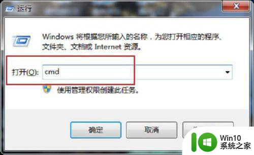 windows7出现此windows副本不是正版的解决办法 windows7此windows副本不是正版怎么办