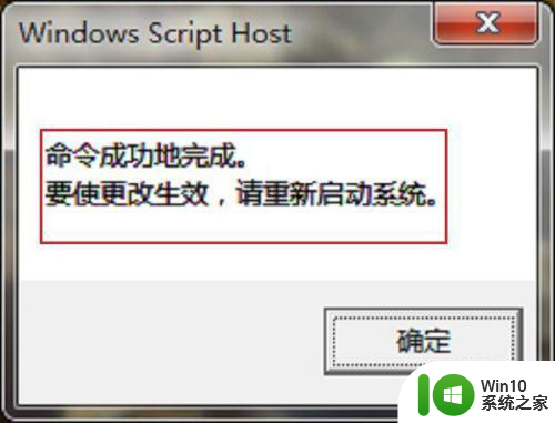 windows7出现此windows副本不是正版的解决办法 windows7此windows副本不是正版怎么办