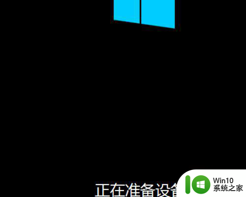 windows10无法安装所需文件错误代码0x8007025d怎么办 Windows10安装出现错误代码0x8007025d怎么解决