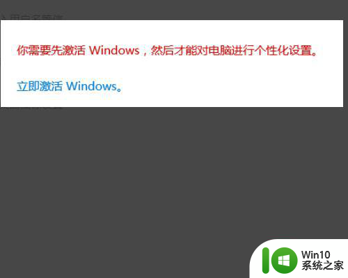 windows10无法安装所需文件错误代码0x8007025d怎么办 Windows10安装出现错误代码0x8007025d怎么解决