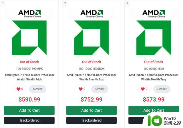 AMD R7 8700F和R5 8400F桌面APU即将发布，海外上架和发售信息汇总