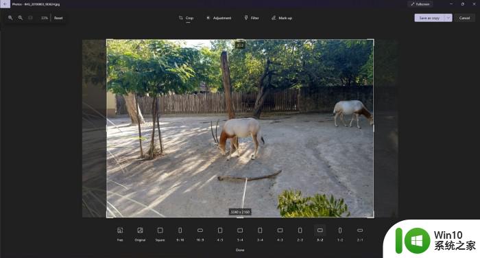 win11将推出全新照片应用程序 图片编辑器功能更加全面 Win11照片应用程序功能介绍
