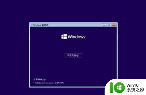 window10断网bug Windows10系统无限重启自动修复失败怎么办