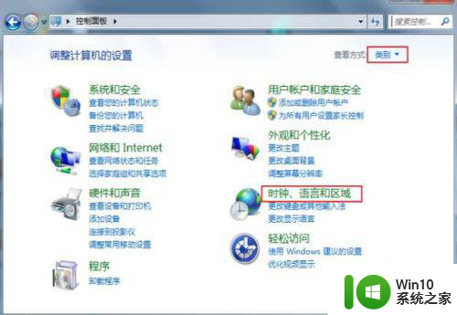 win7软件安装过程出现乱码怎么解决 win7软件安装乱码怎么办