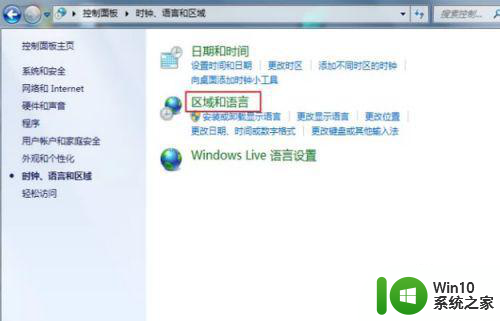 win7软件安装过程出现乱码怎么解决 win7软件安装乱码怎么办