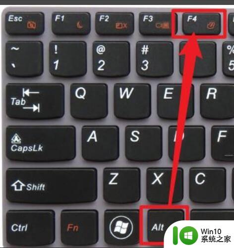 怎样用键盘重启电脑 电脑重启快捷键是什么