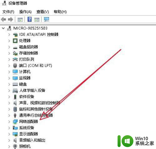 笔记本win10自动断网很是频繁怎么修复 笔记本win10频繁断网怎么办