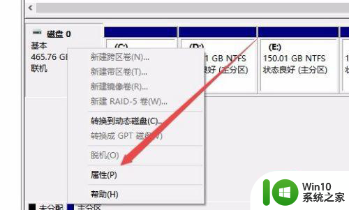 win10系统怎么查看硬盘分区是mbr模式还是gpt模式 Win10系统如何查看硬盘分区模式