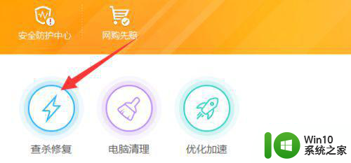 win7玩游戏动鼠标有弹到桌面解决方法 win7玩游戏动鼠标弹到桌面怎么办