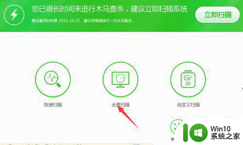 win7玩游戏动鼠标有弹到桌面解决方法 win7玩游戏动鼠标弹到桌面怎么办