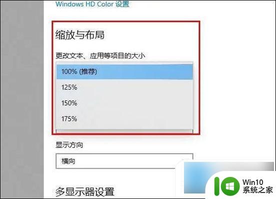 电脑怎么调节字体大小 电脑字体大小调整方法