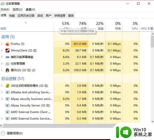 笔记本电脑点击桌面图标没反应win10 Win10系统电脑桌面图标点击无效