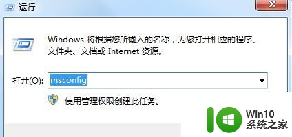 win7笔记本电脑找不倒realtak高清晰音频管理器怎么办 win7笔记本电脑realtak高清晰音频管理器下载