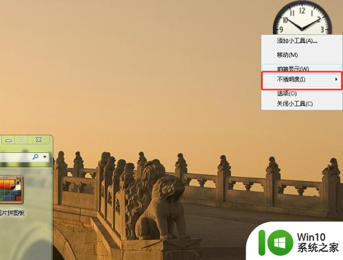 桌面闹钟怎么显示在桌面 电脑桌面如何添加闹钟小工具