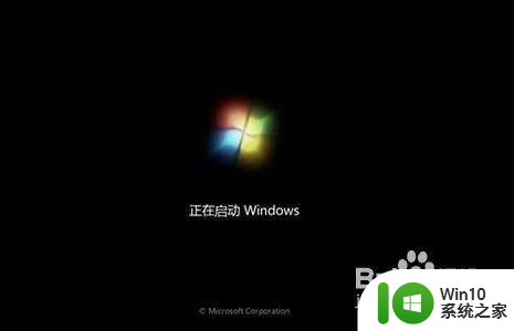 window7权限不足无法删除文件解决方法 Windows 7权限不足无法删除文件怎么办