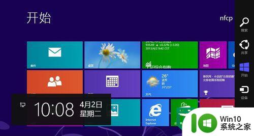 64位win8系统安装驱动时出现签名错误怎么解决 win8系统安装驱动程序提示签名错误怎么办