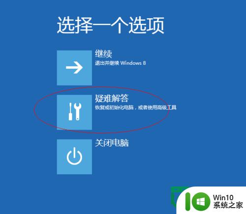 64位win8系统安装驱动时出现签名错误怎么解决 win8系统安装驱动程序提示签名错误怎么办