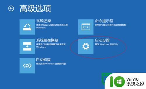 64位win8系统安装驱动时出现签名错误怎么解决 win8系统安装驱动程序提示签名错误怎么办