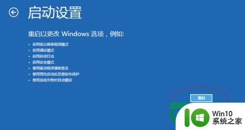 64位win8系统安装驱动时出现签名错误怎么解决 win8系统安装驱动程序提示签名错误怎么办