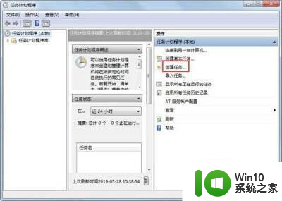 联想笔记本win7家庭版打不开组策略怎么解决 联想笔记本win7家庭版组策略无法打开怎么办