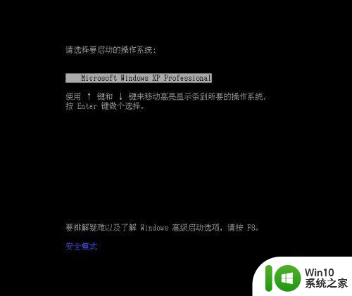 电脑只出现了w7页面然后不动了咋办呢 电脑开机只显示Windows 7页面不动怎么办