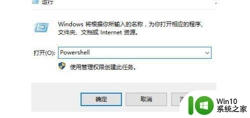 w10个性化该文件没有与之关联的解决步骤 个性化文件管理系统