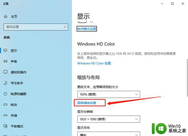 win10怎么设置屏幕 win10屏幕保护密码设置方法