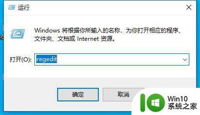 win10系统microsoft store弹窗老跳出来的关闭方法 win10系统microsoft store弹窗老跳出来的关闭方式