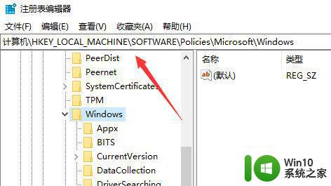 win10系统microsoft store弹窗老跳出来的关闭方法 win10系统microsoft store弹窗老跳出来的关闭方式