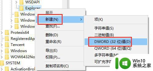 win10系统microsoft store弹窗老跳出来的关闭方法 win10系统microsoft store弹窗老跳出来的关闭方式