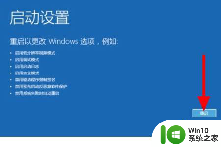 win10用户锁定怎么解除 Win10账户锁定如何解除