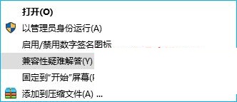 w10您没有足够的权限来安装本产品解决方法 如何解决您没有足够的权限来安装本产品的问题