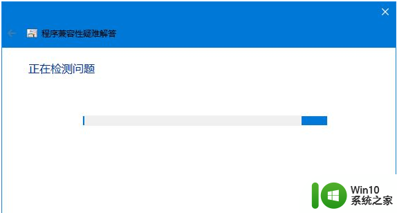 w10您没有足够的权限来安装本产品解决方法 如何解决您没有足够的权限来安装本产品的问题