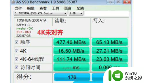 电脑装上nvme硬盘开机变慢处理方法 电脑安装NVMe硬盘后开机变慢怎么办