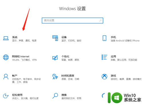 win10如何禁用麦克风 如何在win10系统中禁用麦克风功能