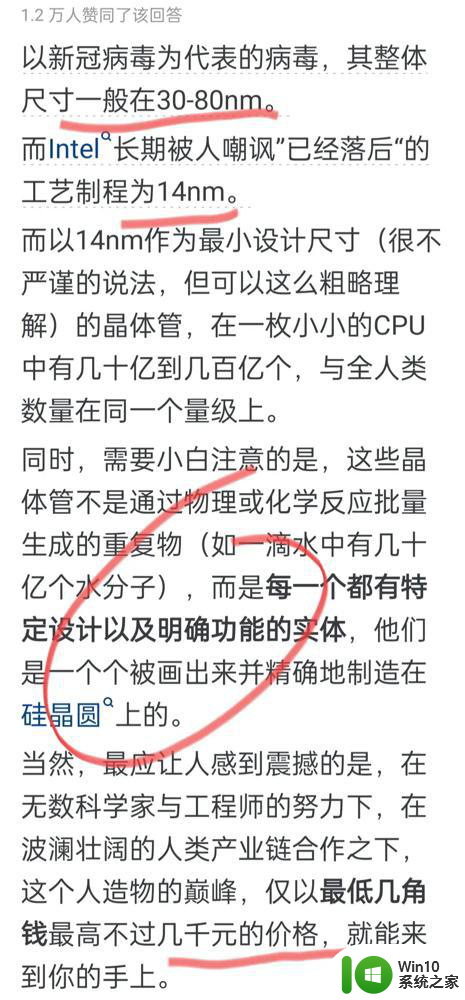 CPU：人类智慧的顶峰，为何被称为人造物的顶点？网友深度解析让你大开眼界！