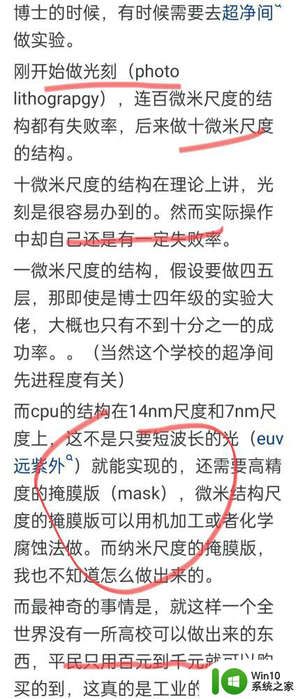 CPU：人类智慧的顶峰，为何被称为人造物的顶点？网友深度解析让你大开眼界！