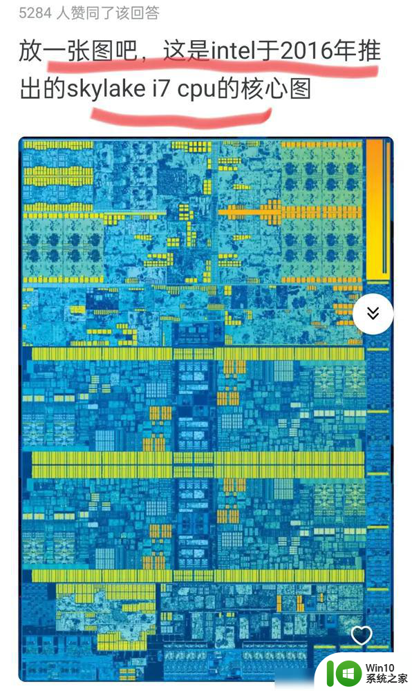 CPU：人类智慧的顶峰，为何被称为人造物的顶点？网友深度解析让你大开眼界！