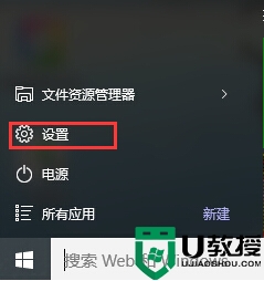 win10系统任务栏没有安全删除硬件图标如何找回 Win10系统任务栏缺少安全删除硬件图标怎么办