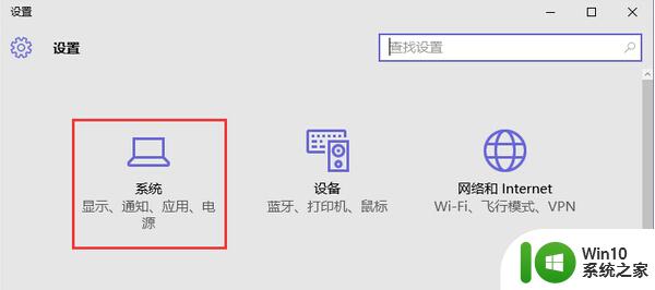 win10系统任务栏没有安全删除硬件图标如何找回 Win10系统任务栏缺少安全删除硬件图标怎么办