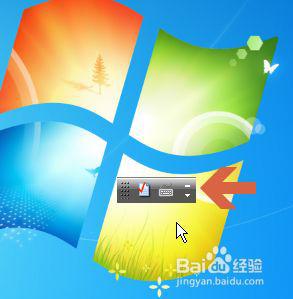 win7输入法怎么固定在桌面任务栏 win7输入法固定在桌面任务栏方法