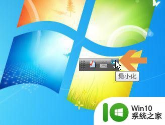 win7输入法怎么固定在桌面任务栏 win7输入法固定在桌面任务栏方法