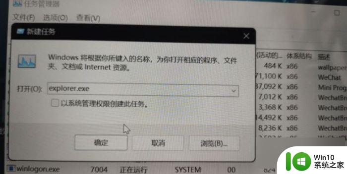 win11更新后黑屏进不去系统怎么办 win11系统更新导致黑屏怎么办