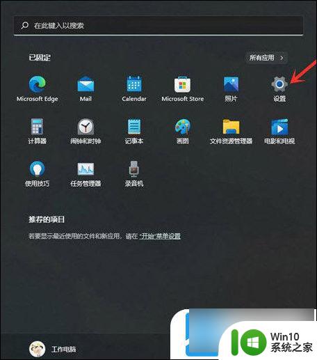 win11登录键盘输入没反应 Windows11屏幕键盘输入无反应怎么解决