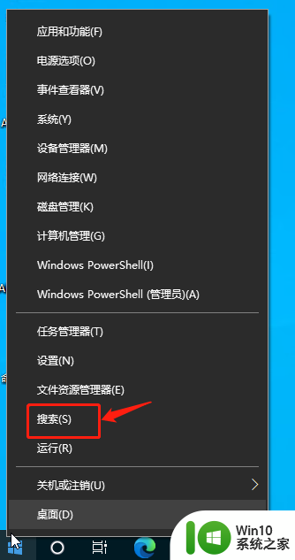 win10文件夹共享用户名和密码 如何在Win10中保存访问共享文件夹的用户名和密码