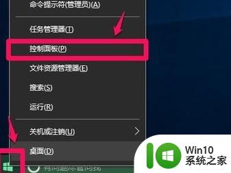 win10系统双击图标出现属性 win10鼠标左键双击出现属性窗口怎么处理