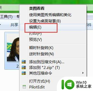 win7系统画图工具如何修改图片背景 如何在win7系统画图工具中修改图片背景颜色