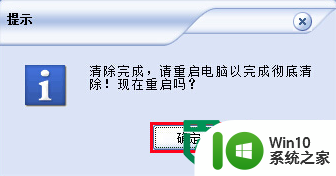 如何查看和删除电脑使用U盘历史记录 电脑如何查看U盘插拔历史记录