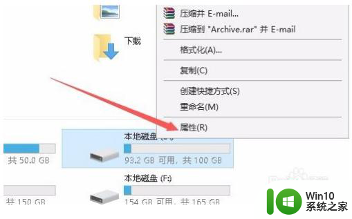 win10无法访问指定设备路径或文件怎么处理 Win10无法访问特定设备路径或文件解决方法