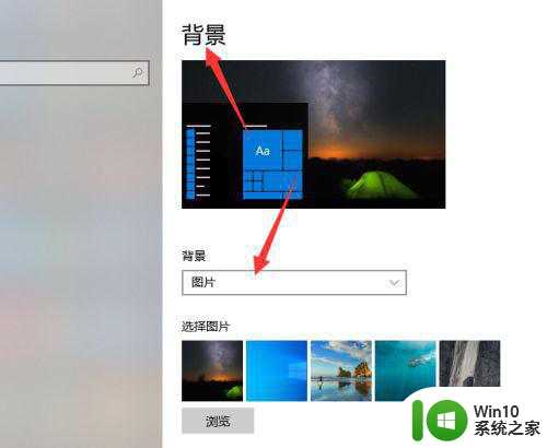 w10系统笔记本电脑外接显示器怎么设置两个不同的壁纸 w10系统笔记本电脑外接显示器壁纸设置方法